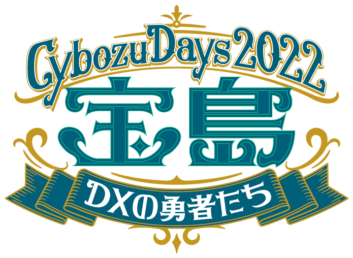 Days_logo_1_2022.png